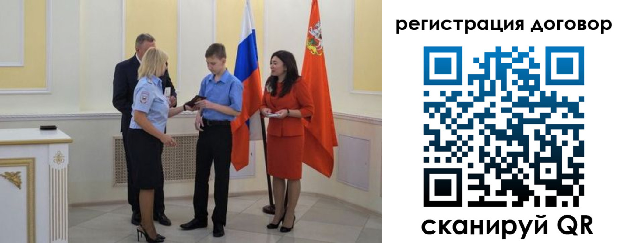 прописка иностранных граждан в Саянске