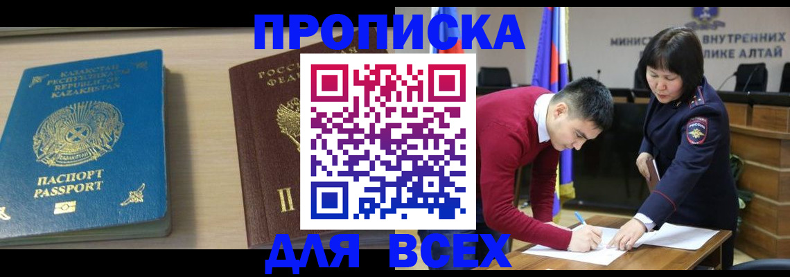 договорные гарантии оформления регистрации в Саянске