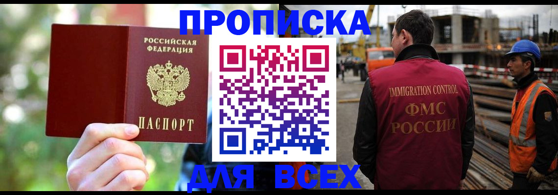 помощь с документами для детского сада в Саянске